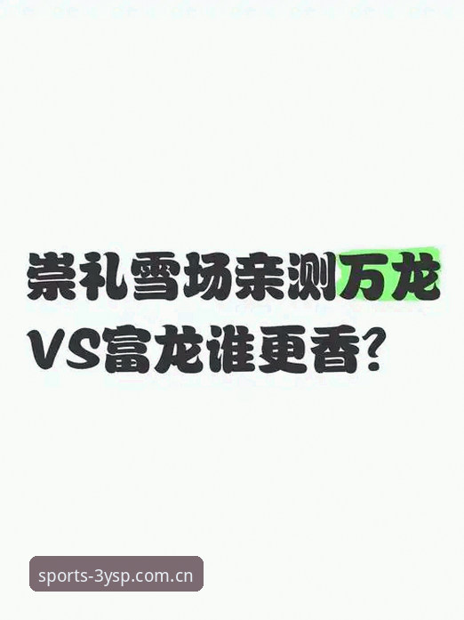三亿体育怎么下载 揭秘三亿体育官网下载背后的真相:老用户亲测分享安装与使用全攻略