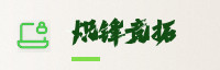 合作伙伴