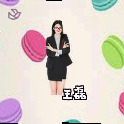 王磊